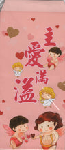 Load image into Gallery viewer, 《福》福音紅包袋(10個) #99B-002