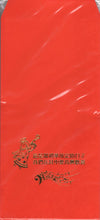 Load image into Gallery viewer, 《福》福音紅包袋(10個) #99B-002