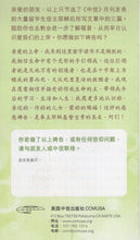 将图片加载到图库查看器，蒙福的＂新生＂(单张簡)_欢迊来电索取
