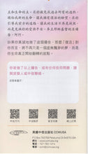 将图片加载到图库查看器，復活，不是虛無飄渺的夢(單張)_歡迎來電索取

