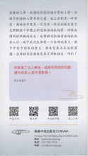 将图片加载到图库查看器，明月几时有——中秋节的遐想(单张)_歡迎來電索取
