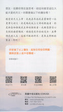 将图片加载到图库查看器，上帝，天上阿爸！(單張)_歡迎來電索取
