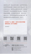 將圖片載入圖庫檢視器 話說美國的誕生(單張)_歡迎來電索取
