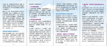 將圖片載入圖庫檢視器 復活，不是虛無飄渺的夢(單張)_歡迎來電索取

