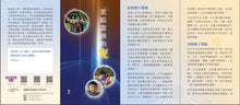將圖片載入圖庫檢視器 黑暗盡頭的光(單張)_歡迎來電索取
