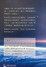 将图片加载到图库查看器，科學家相信耶穌基督(一）繁、簡體_歡迎來電索取
