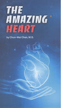 Load image into Gallery viewer, THE AMAZING HEART(單張)_歡迎來電索取
