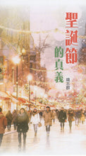 将图片加载到图库查看器，給上帝寫一張感謝卡(單張)__歡迎來電索取
