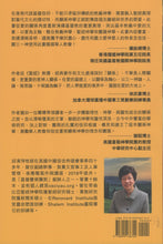 將圖片載入圖庫檢視器 我愛，故我在：關係神學的探索 #05D-654
