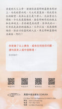 將圖片載入圖庫檢視器 圣诞节的真义(简)_欢迊来电索取
