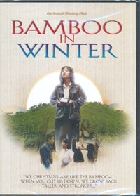 Bamboo in Winter(3種語言、國、英/DVD) #10C-066