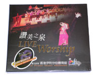 讚美之泉Live Worship (國/CD+VCD Bonus) #11A-060K