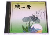 风和爱(国/CD)
Wind and Love #11A-087B