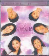 音乐友情-歌是宝KARAOKE(粤/VCD) #11A-217B