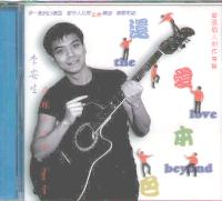 还爱本色(粤/CD)
The Love Beyond #11A-241