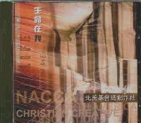 生命在我(粤/CD)
Life in Me #11A-261A