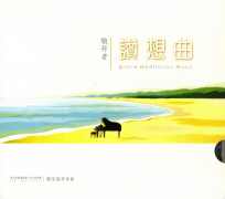 敬拜者讚想曲(鋼琴敬拜專輯/CD) #11A-276C