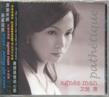 PATHETIQUE(粵/CD) #11A-343B