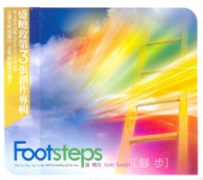 腳步-FOOTSTEPS(國/CD) #11A-384