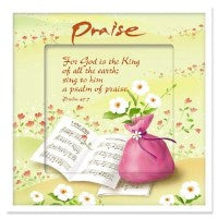 迷你彩色畫座-Praise(Psalms47:7/英)
 Mini Color Frame-Praise(Psalms47:7) #15D-014C