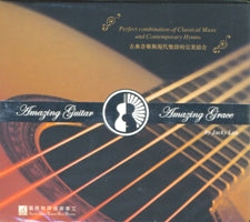 Amazing Grace Amazing Guitar(CD)- #11A-432