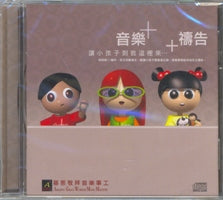 音樂盒 + 禱告 讓小孩子到我這裡來(粵/CD)-音樂 + 禱告 #11A-436