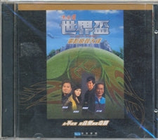 《流浪漢世界盃》電影原聲大碟 (粵/CD+DVD) #11A-438