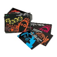 火熱生命金句卡，一盒五十張（火柴人） #15C-007C