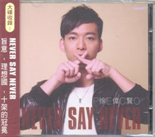 NEVER SAY NEVER (CD+DVD) #11A-442