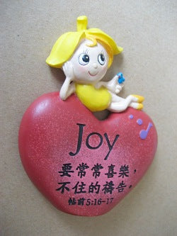 JOY(小天使擺飾) #15D-196C